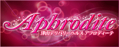 ÎRfo[wX@Aphrodite/AtfB[e